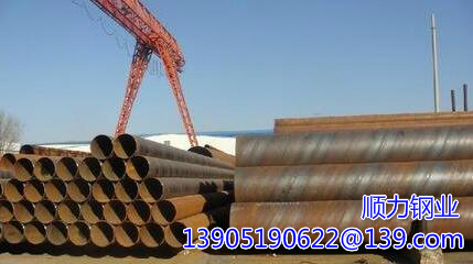 steel pipe pile stalen buispaal